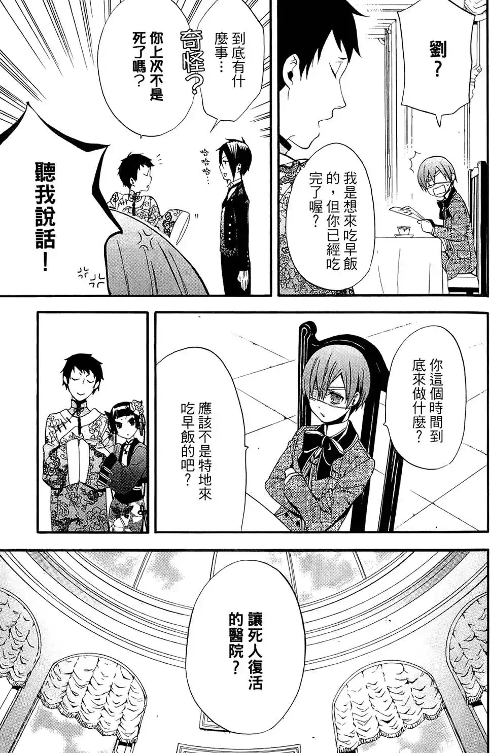 第127页