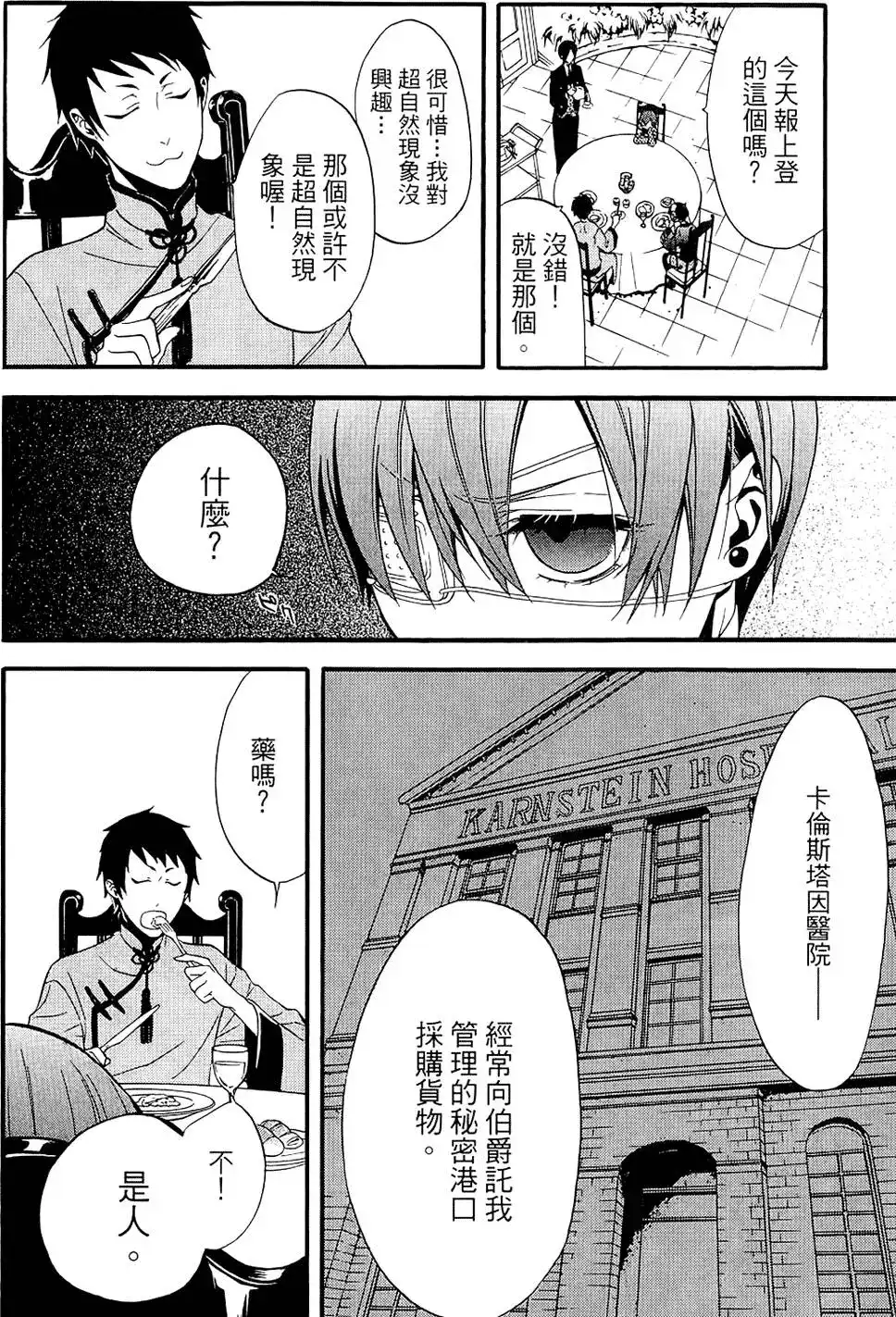 第128页