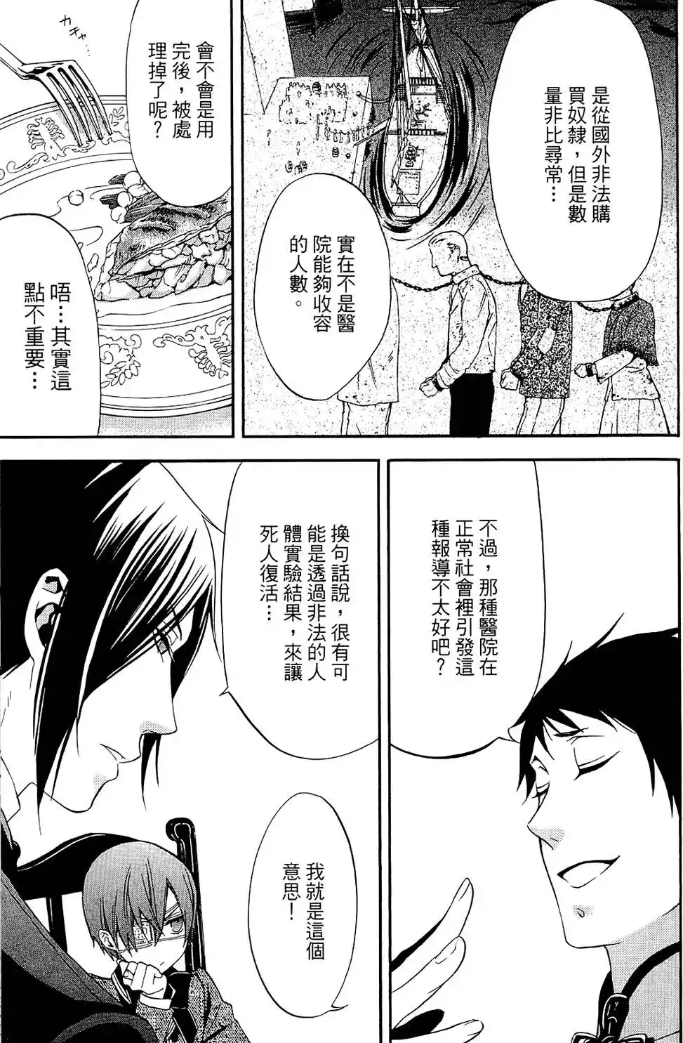 第129页
