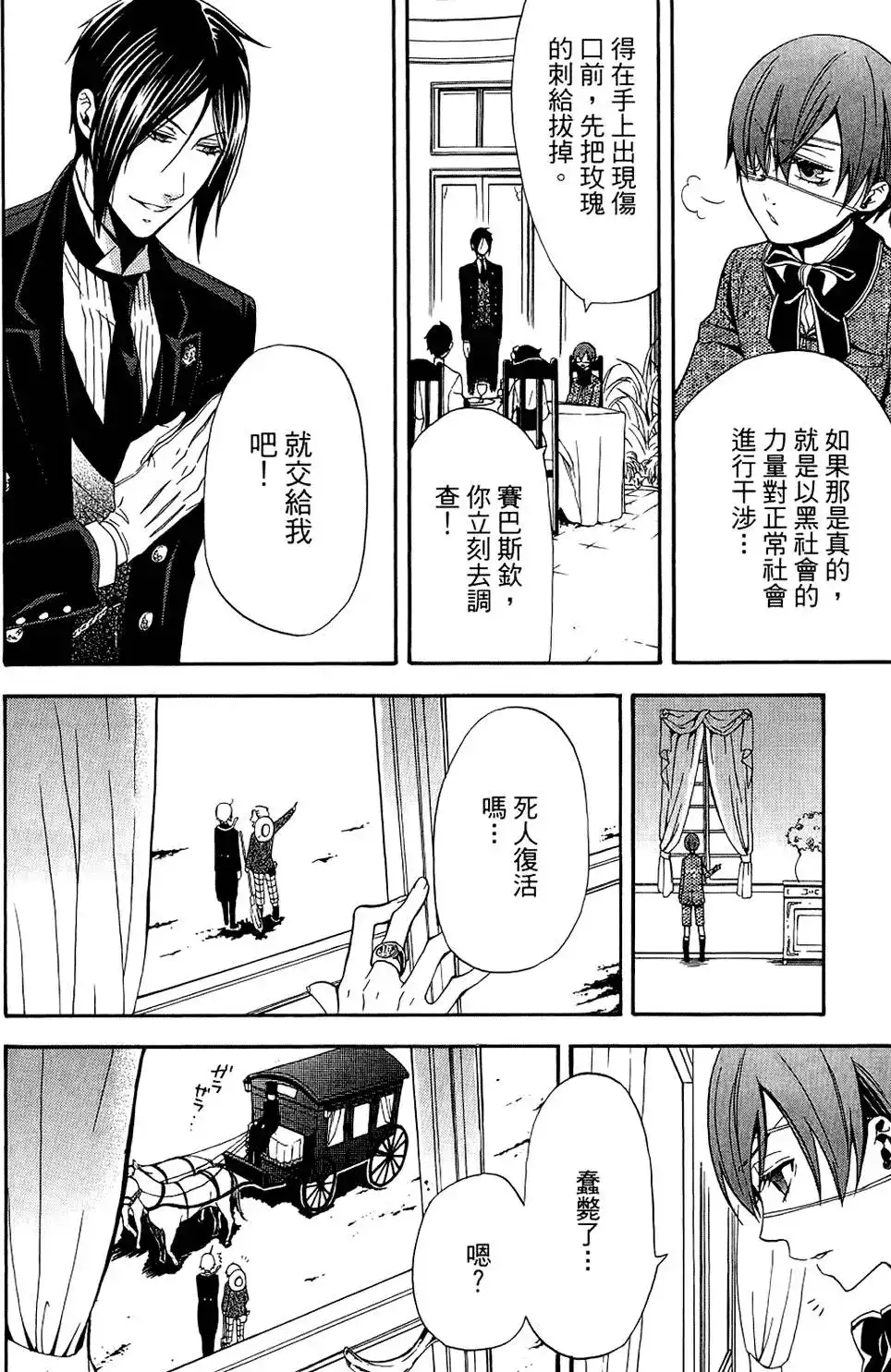第130页