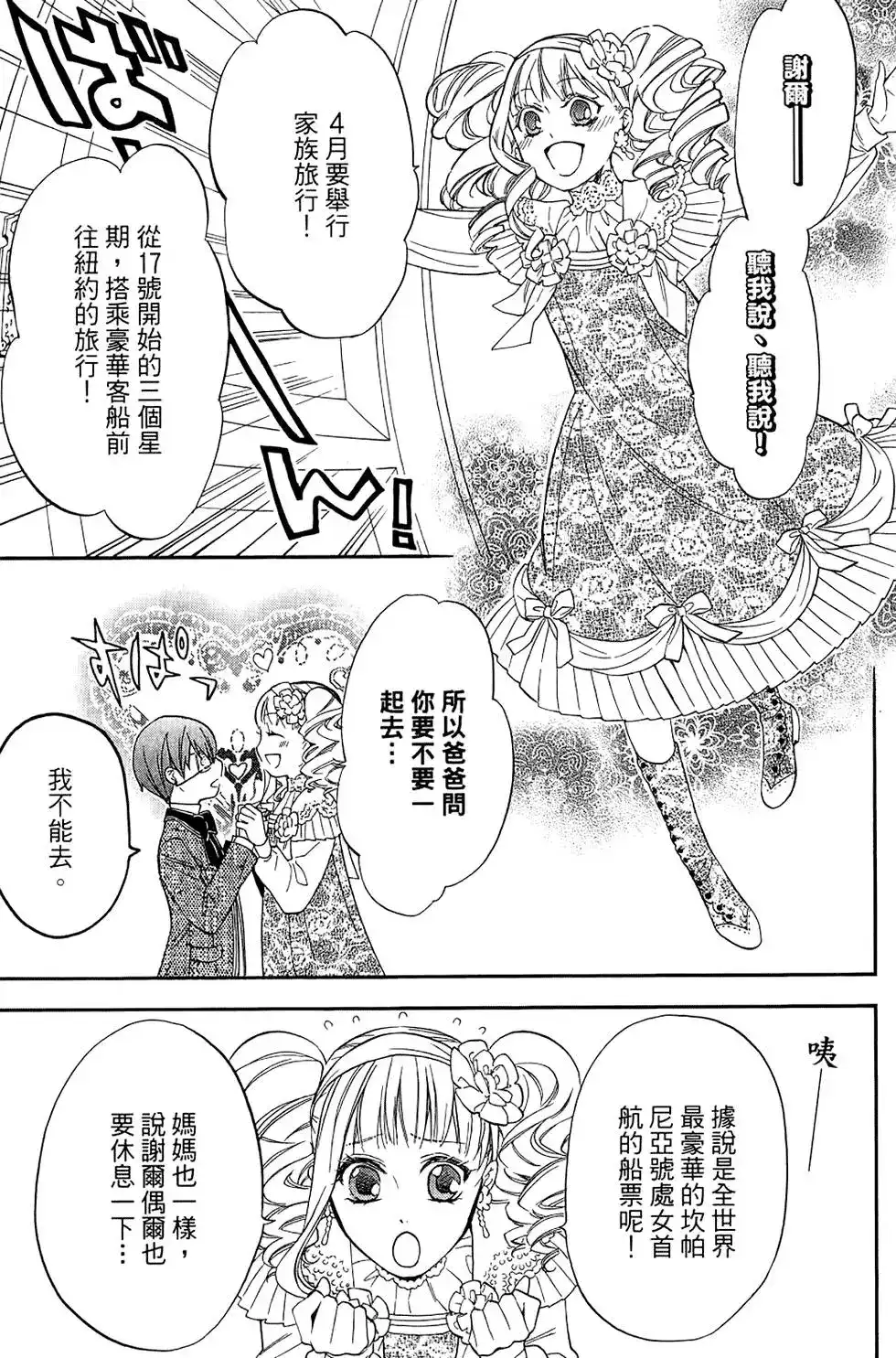 第131页