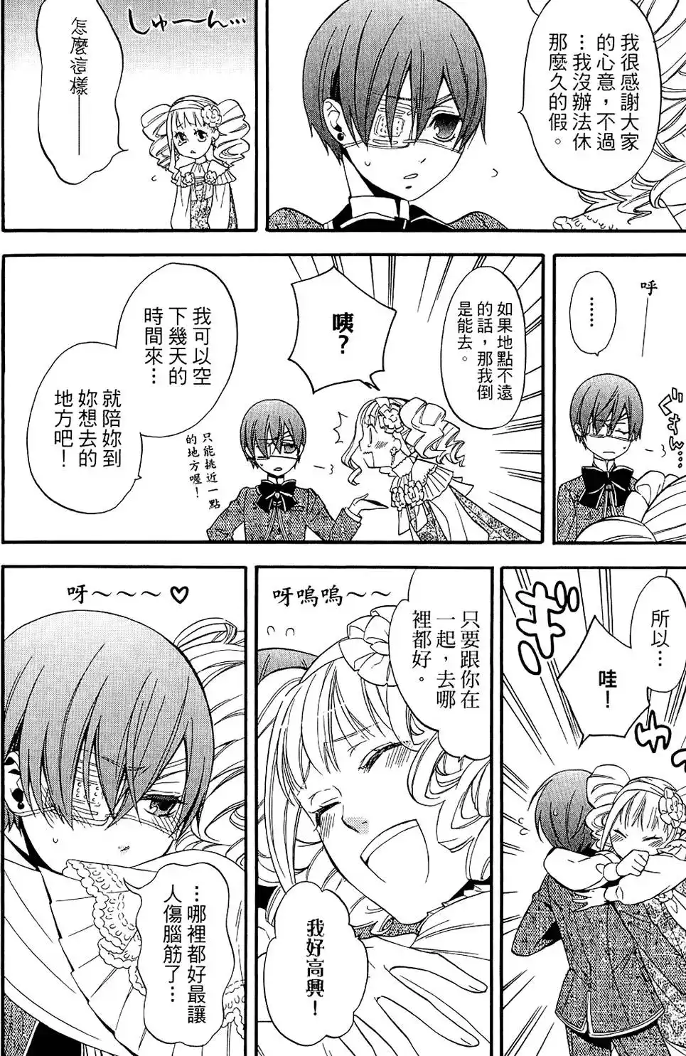 第132页