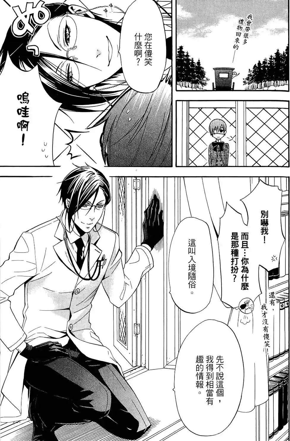 第133页