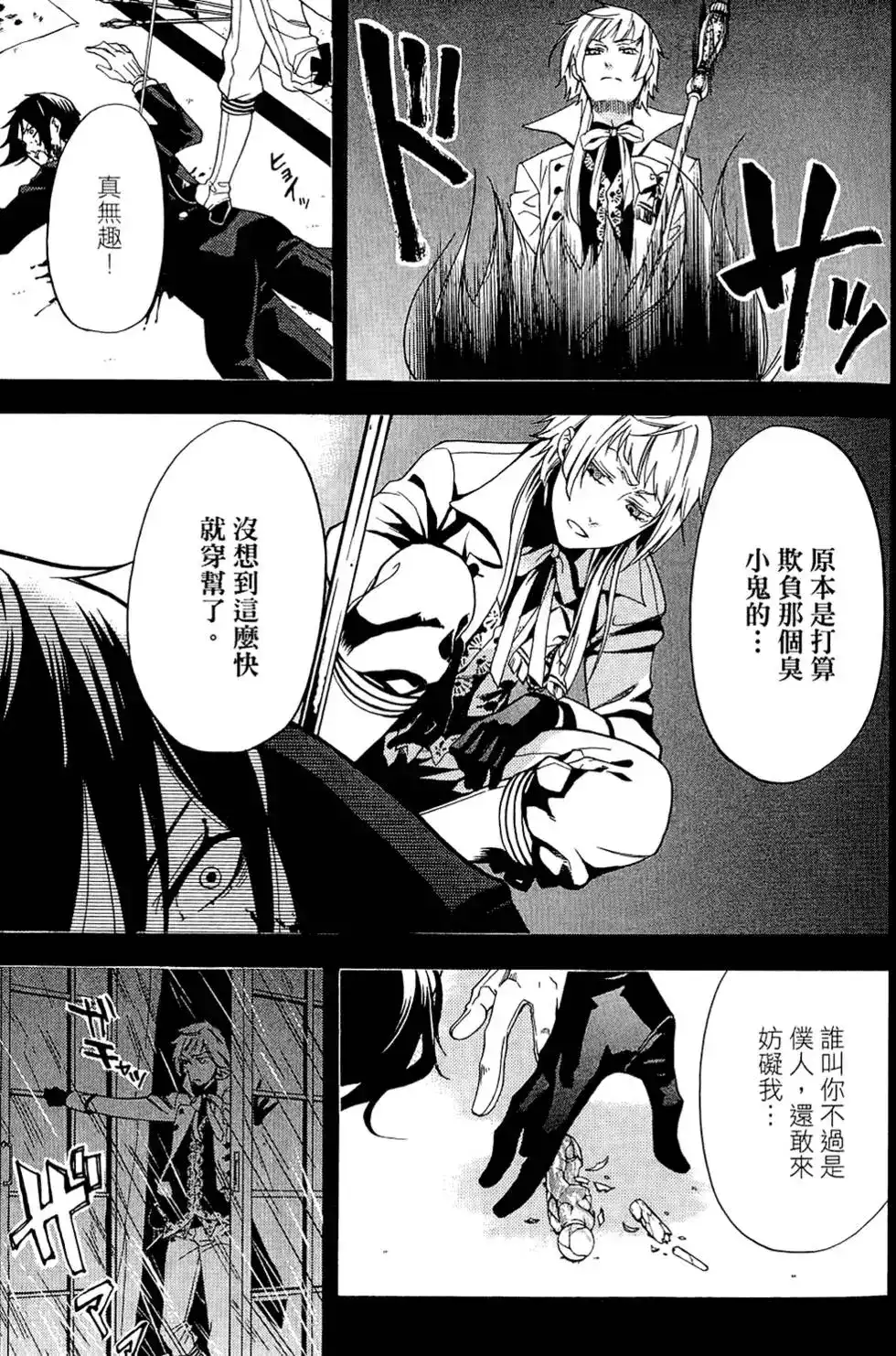 第37页