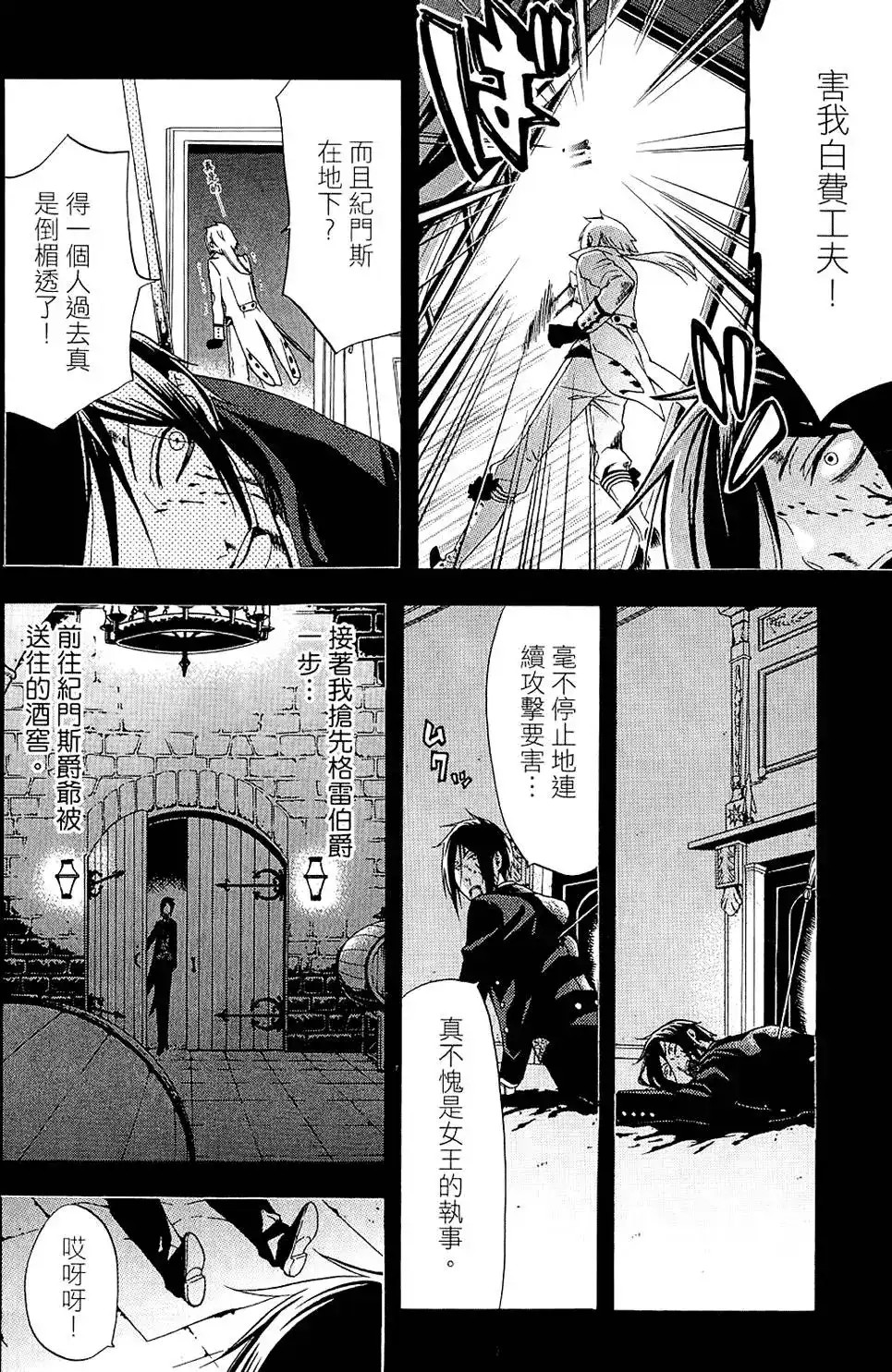 第38页