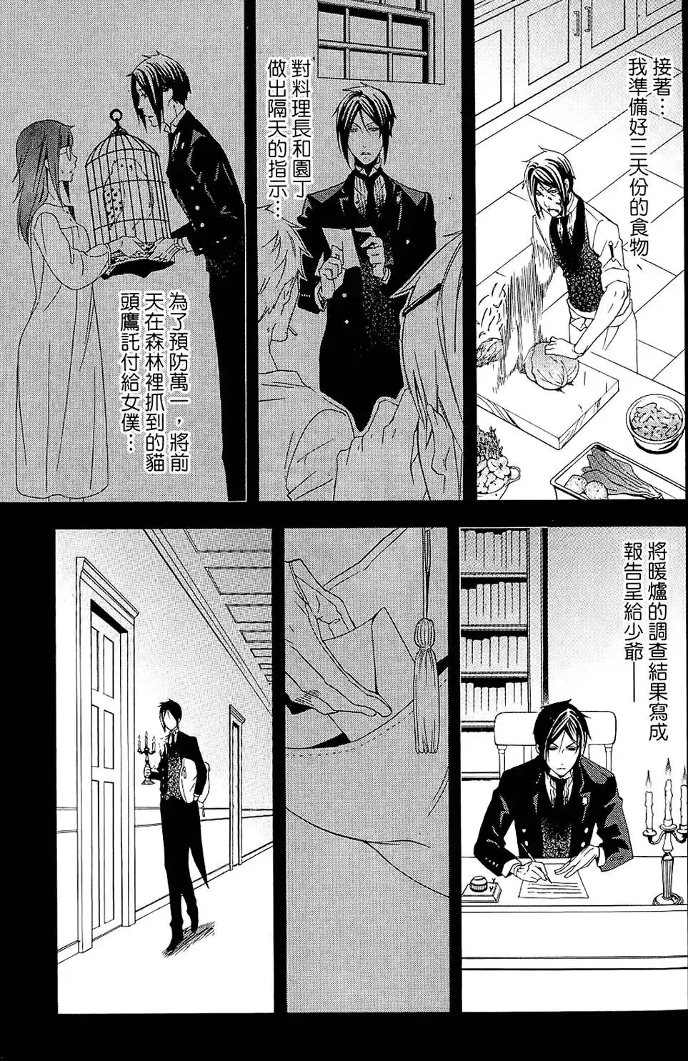 第43页