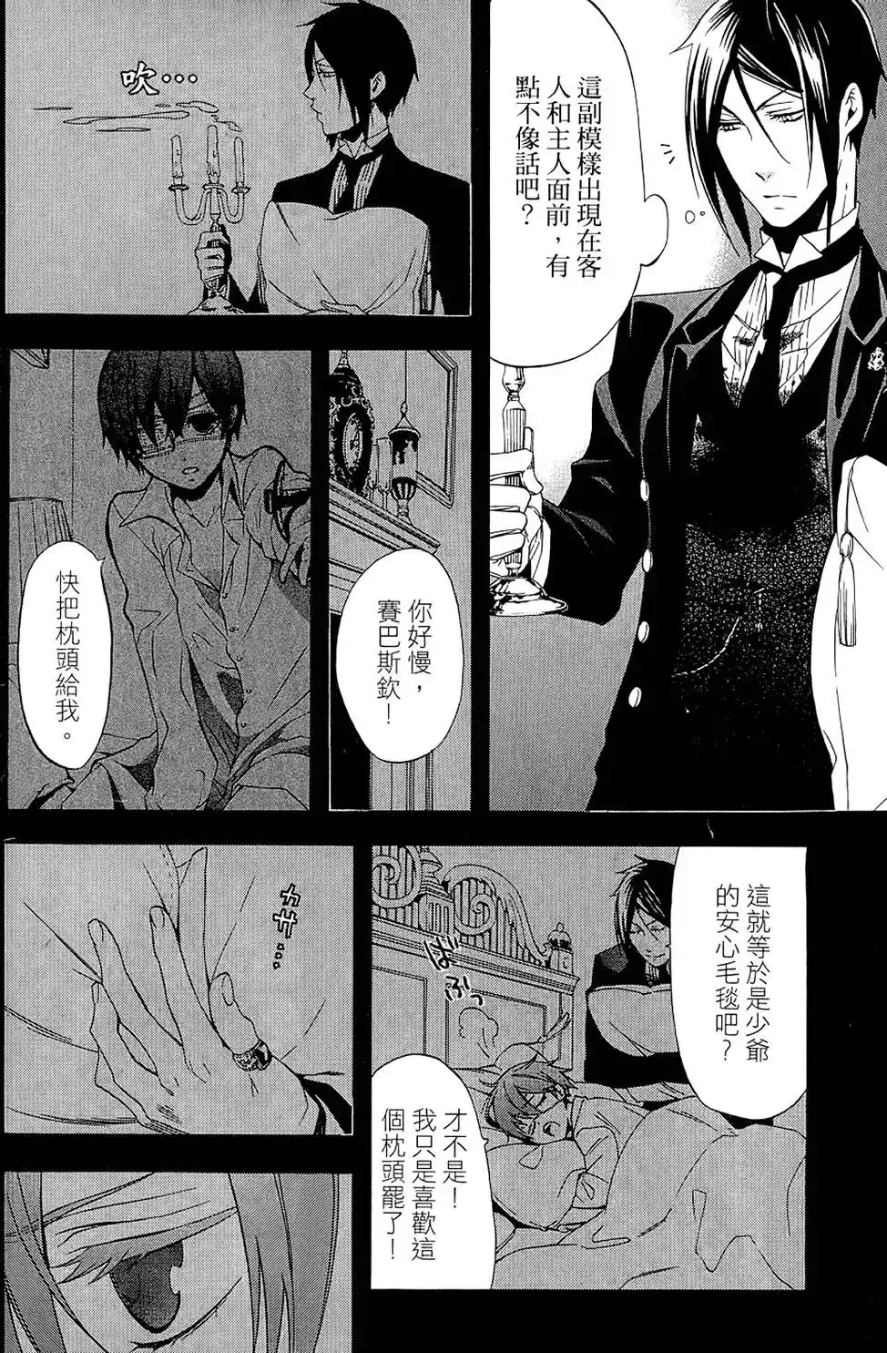 第44页