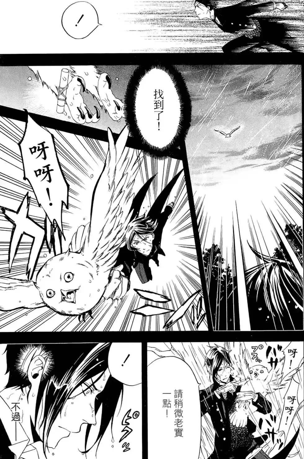 第49页