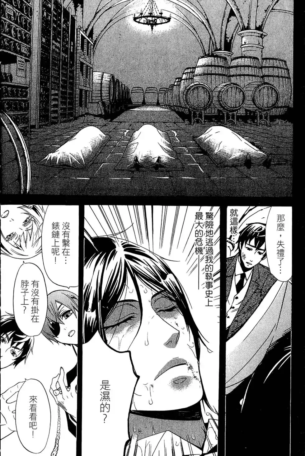 第52页