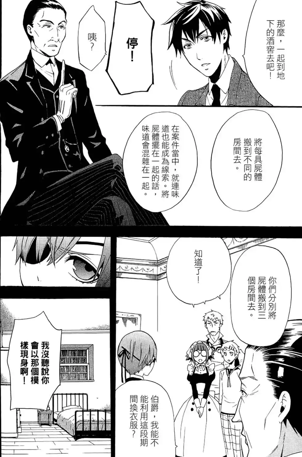第58页