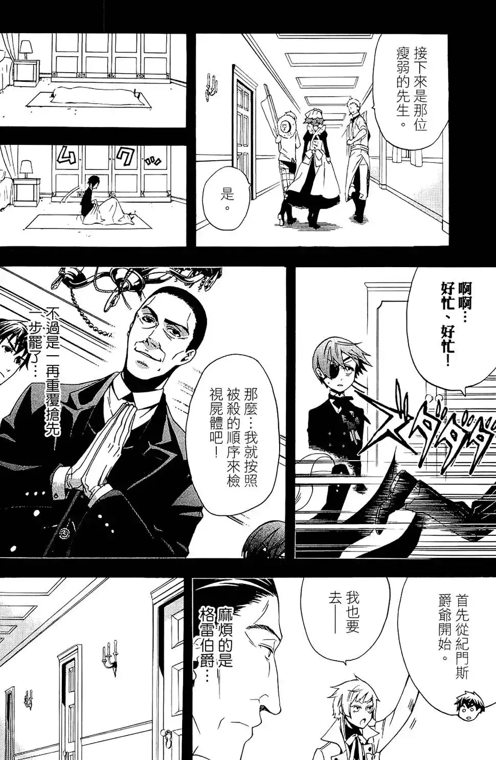 第60页