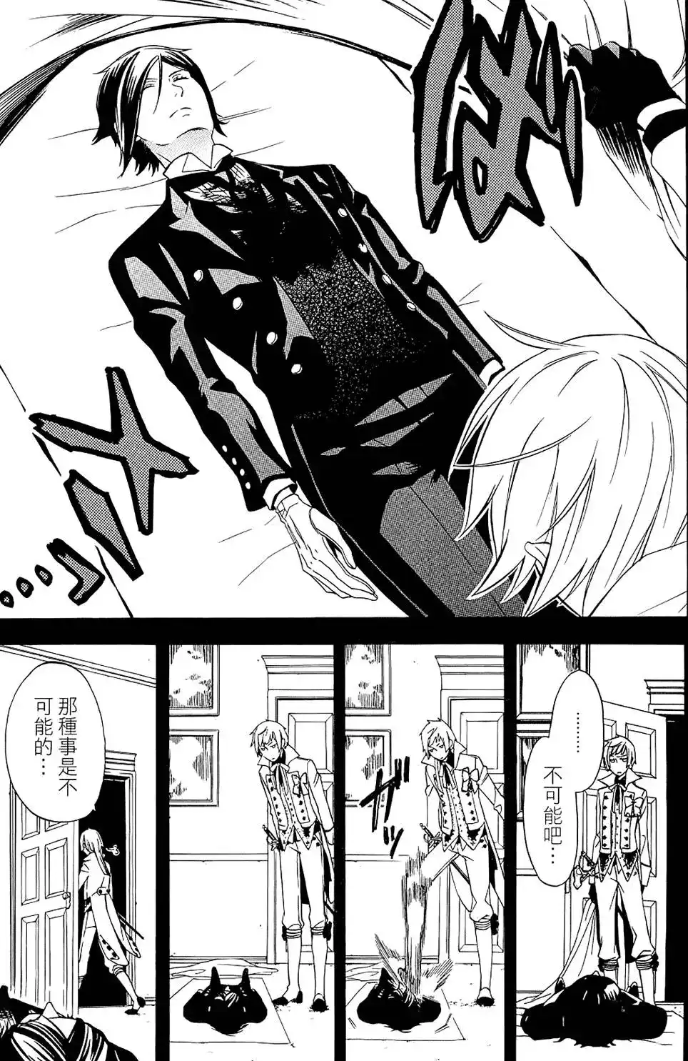 第65页