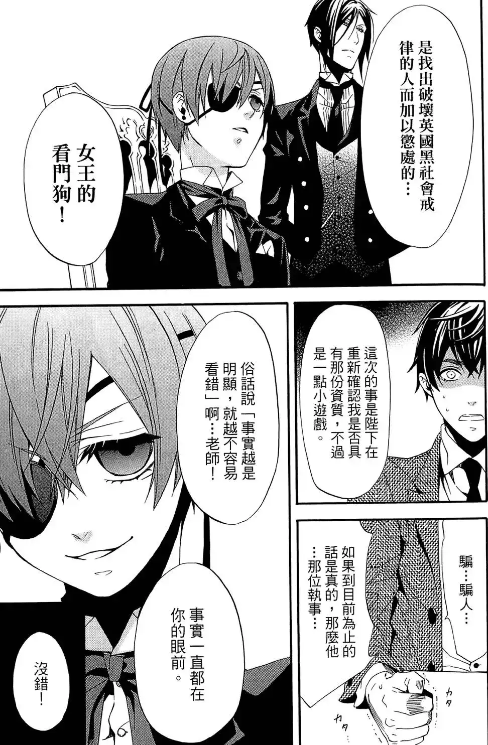 第71页
