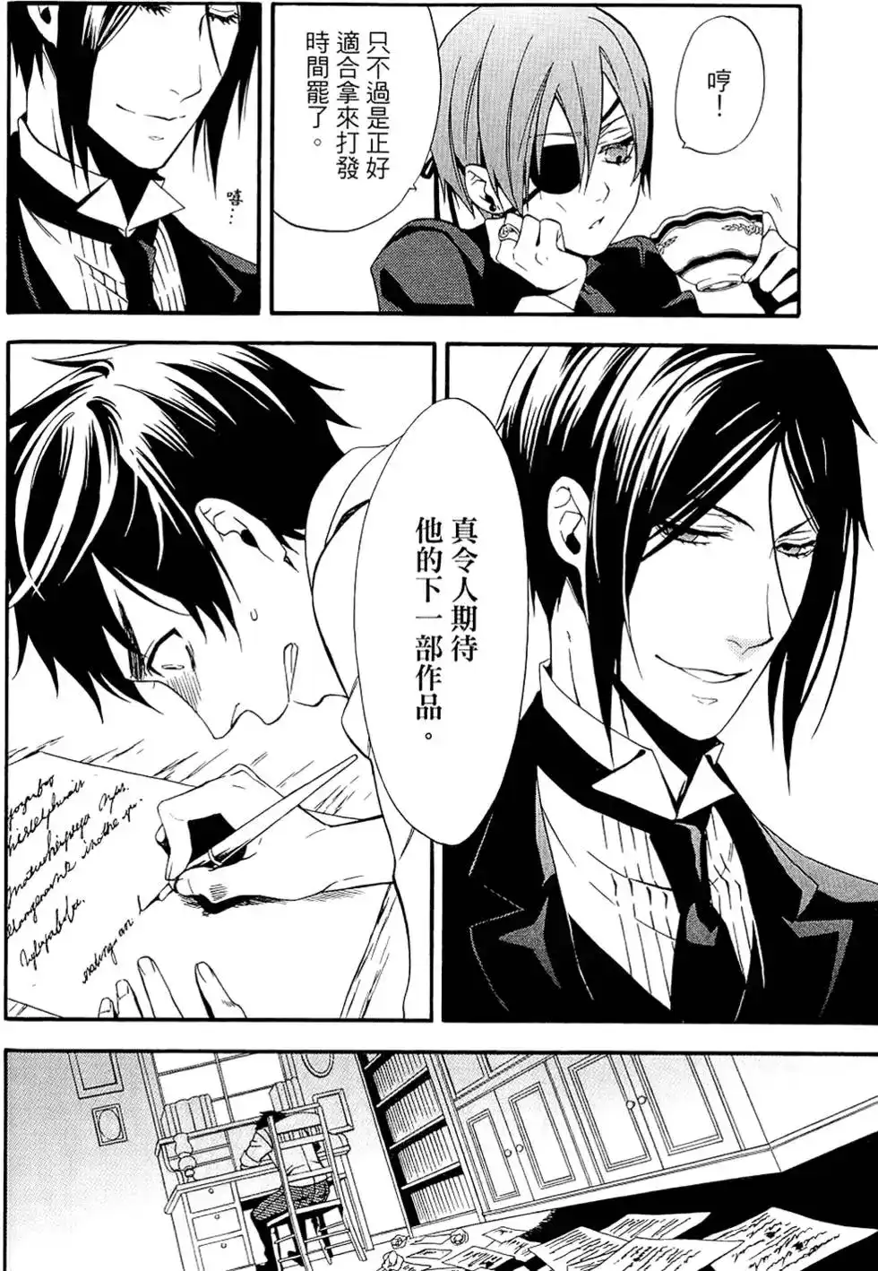 第76页