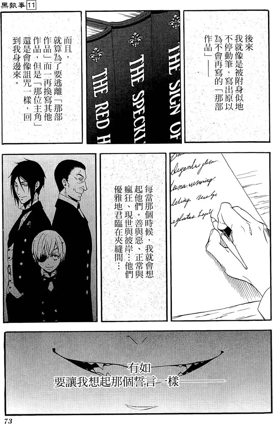 第77页