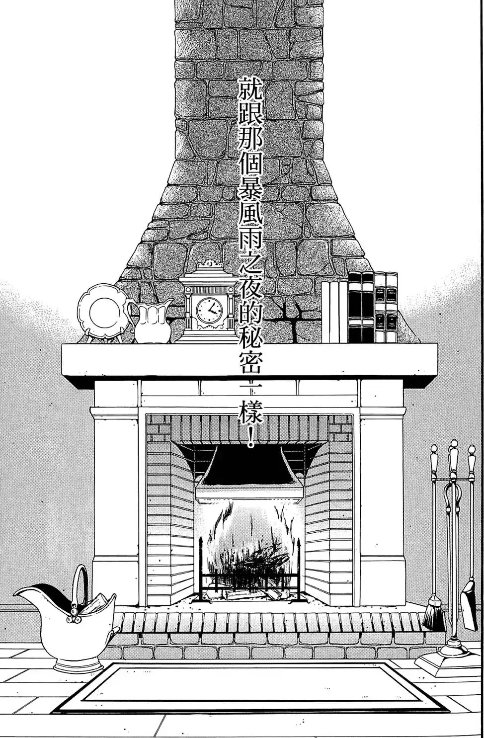 第79页