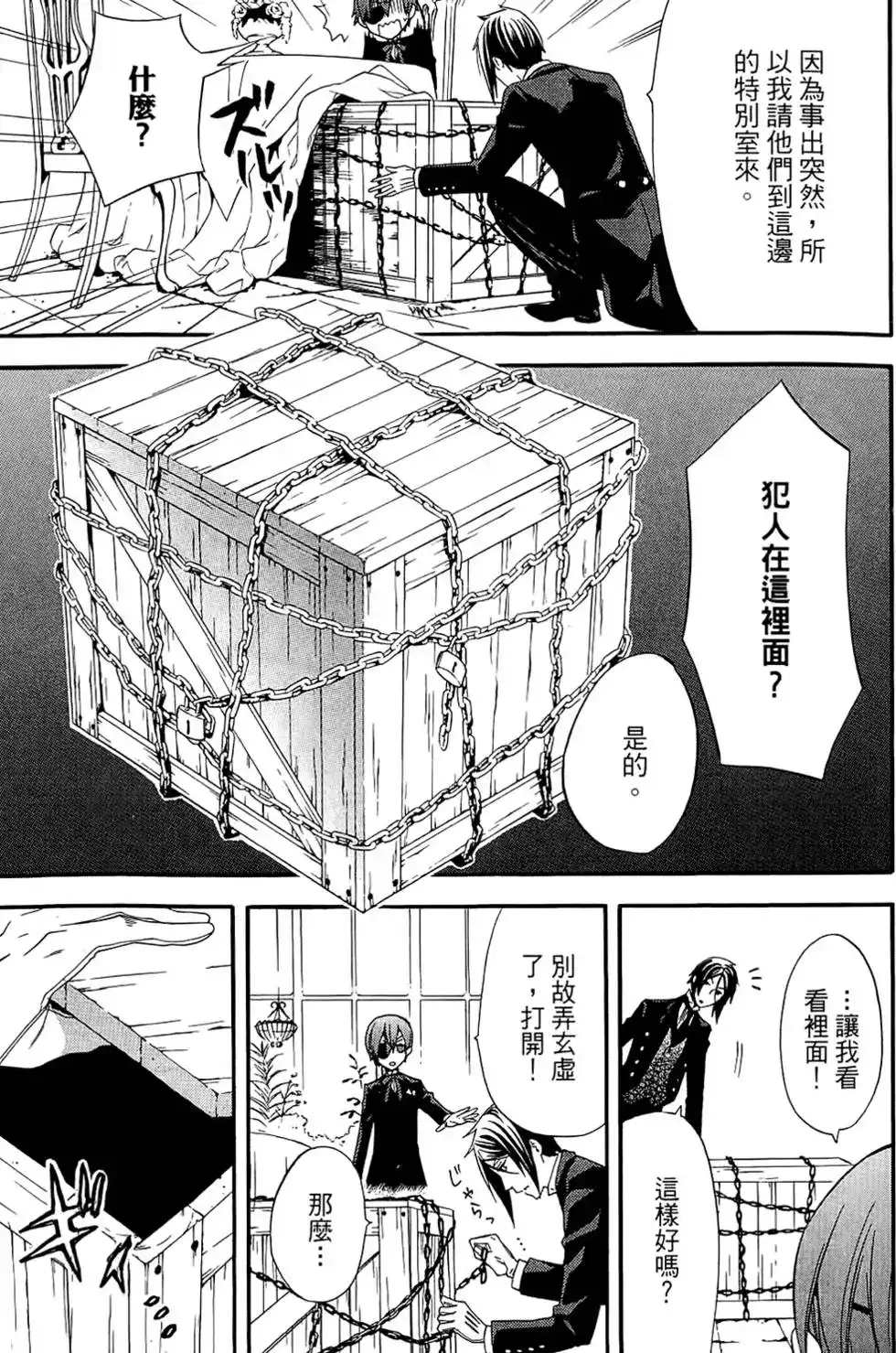 第83页