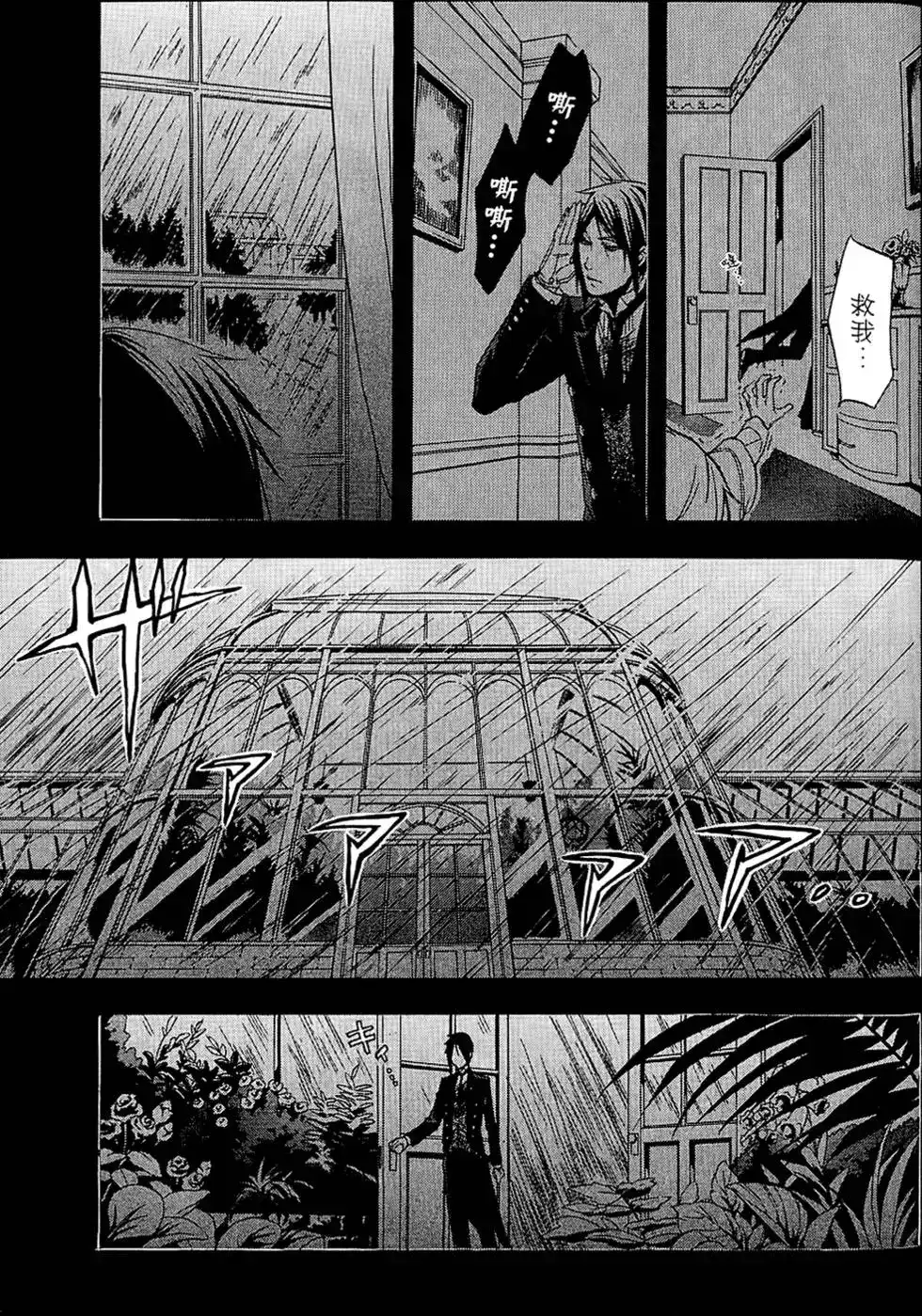 第89页