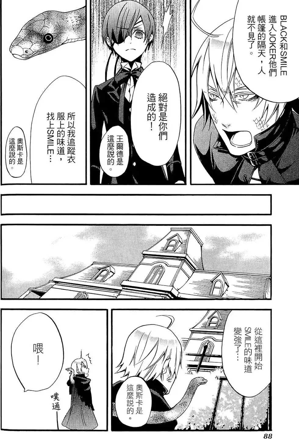 第92页