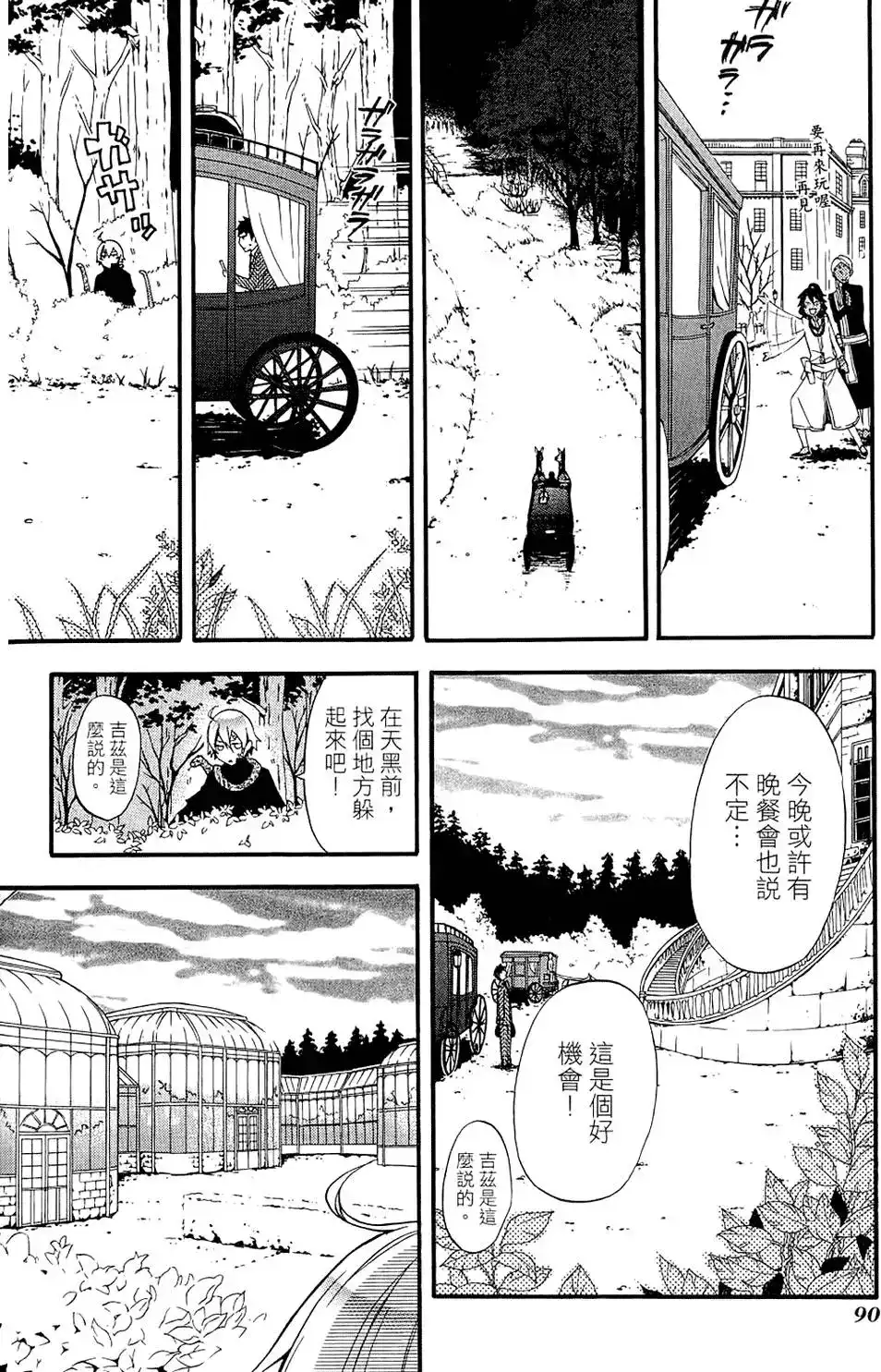 第94页