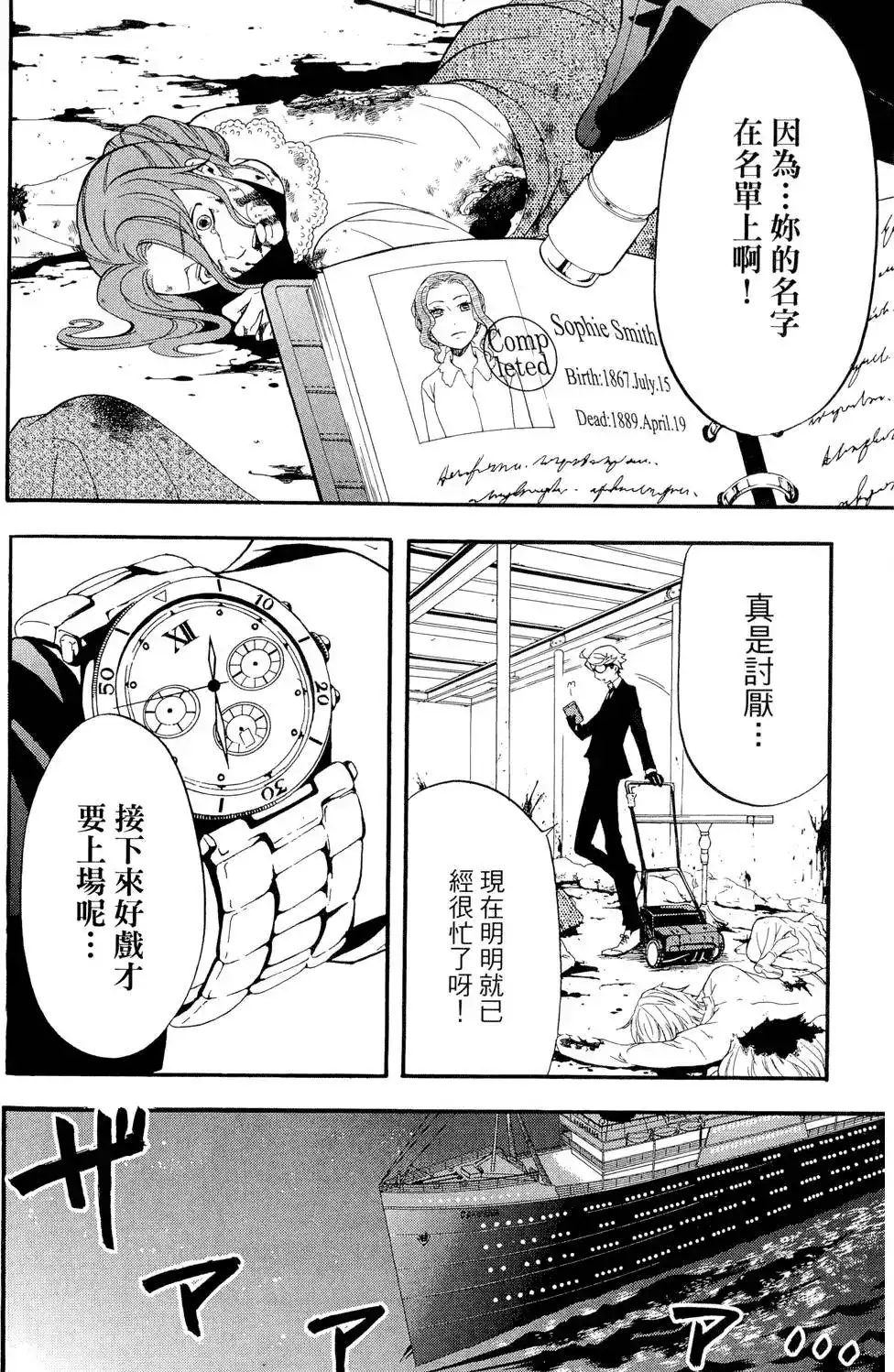 第100页