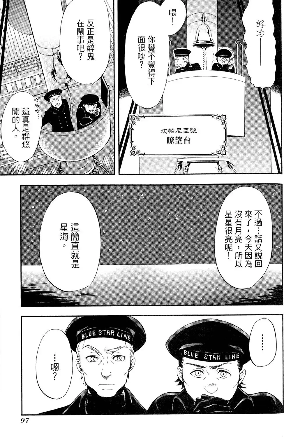 第101页