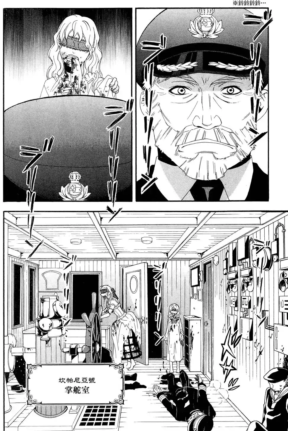 第104页