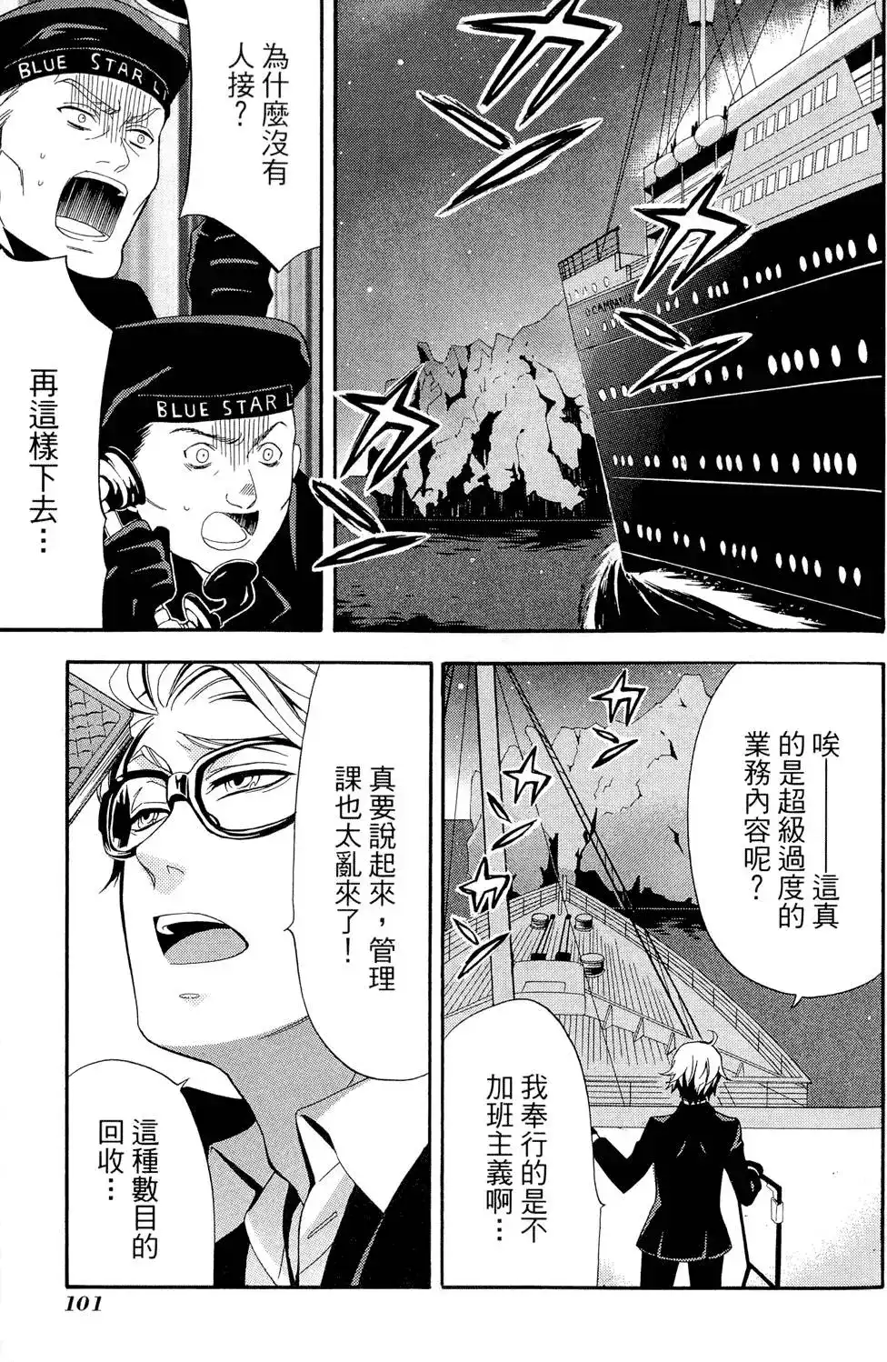 第105页