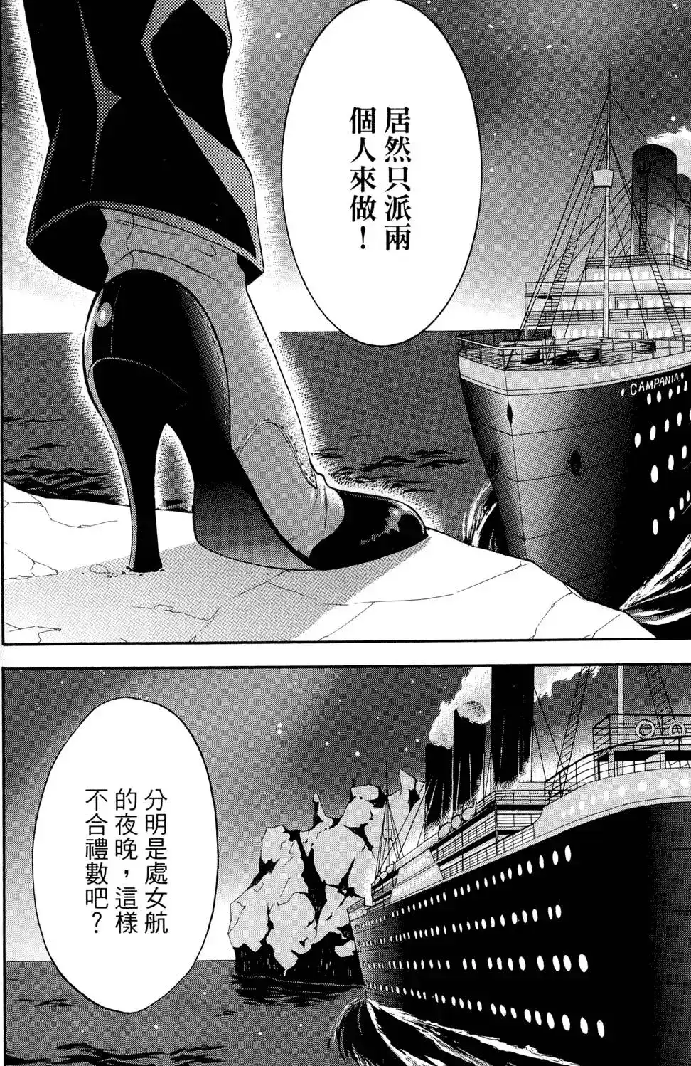 第106页