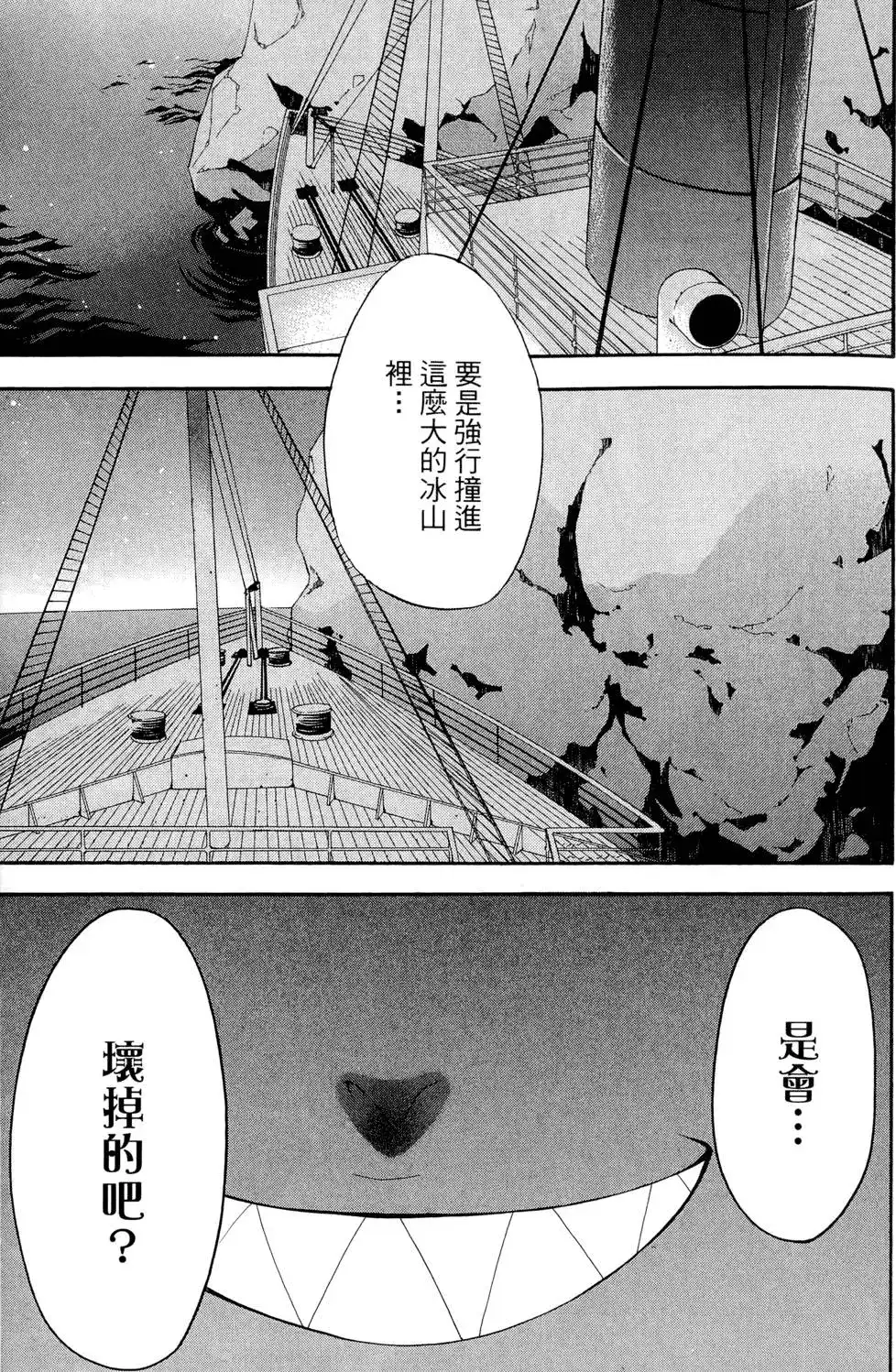 第107页