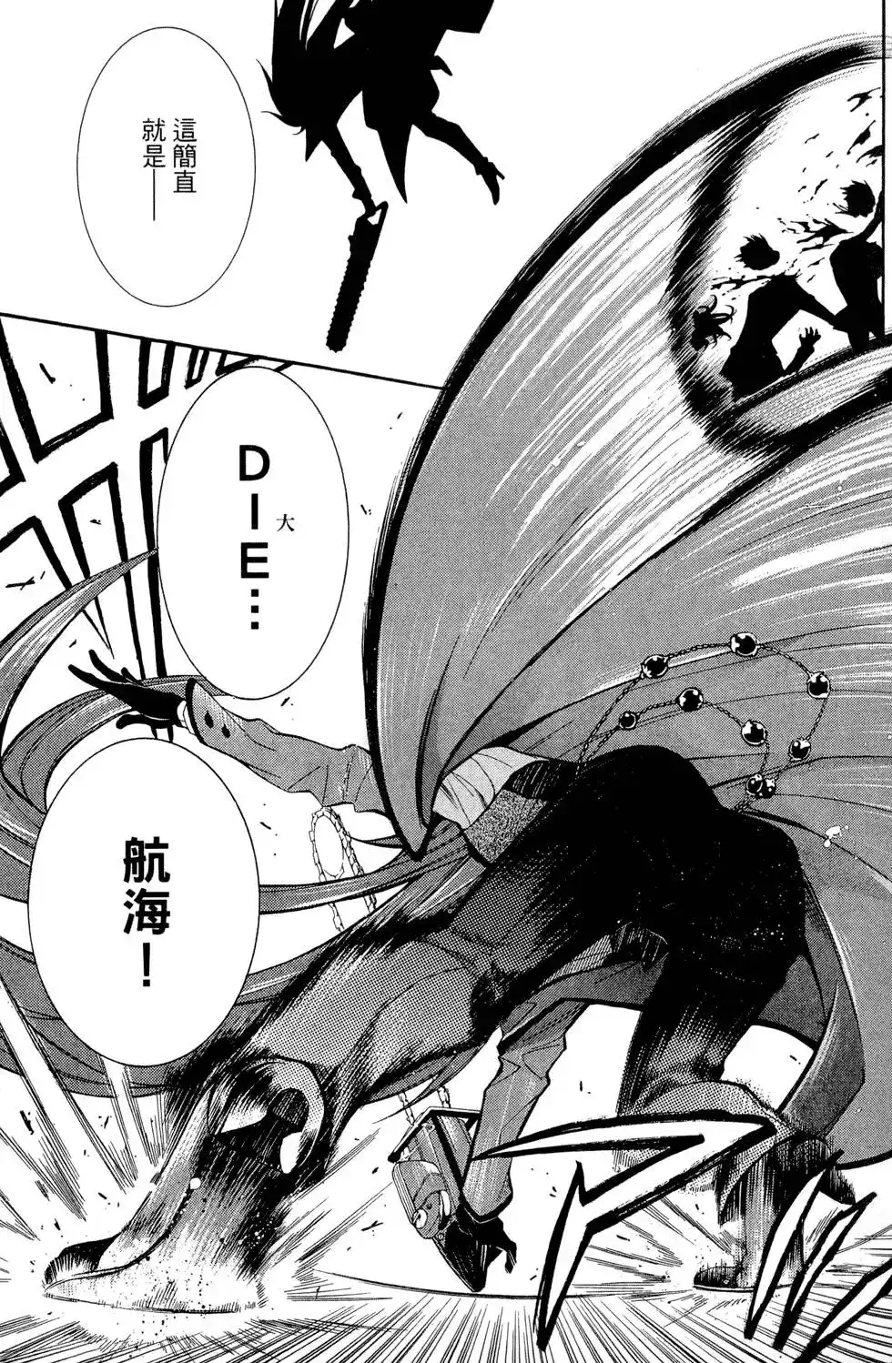 第111页