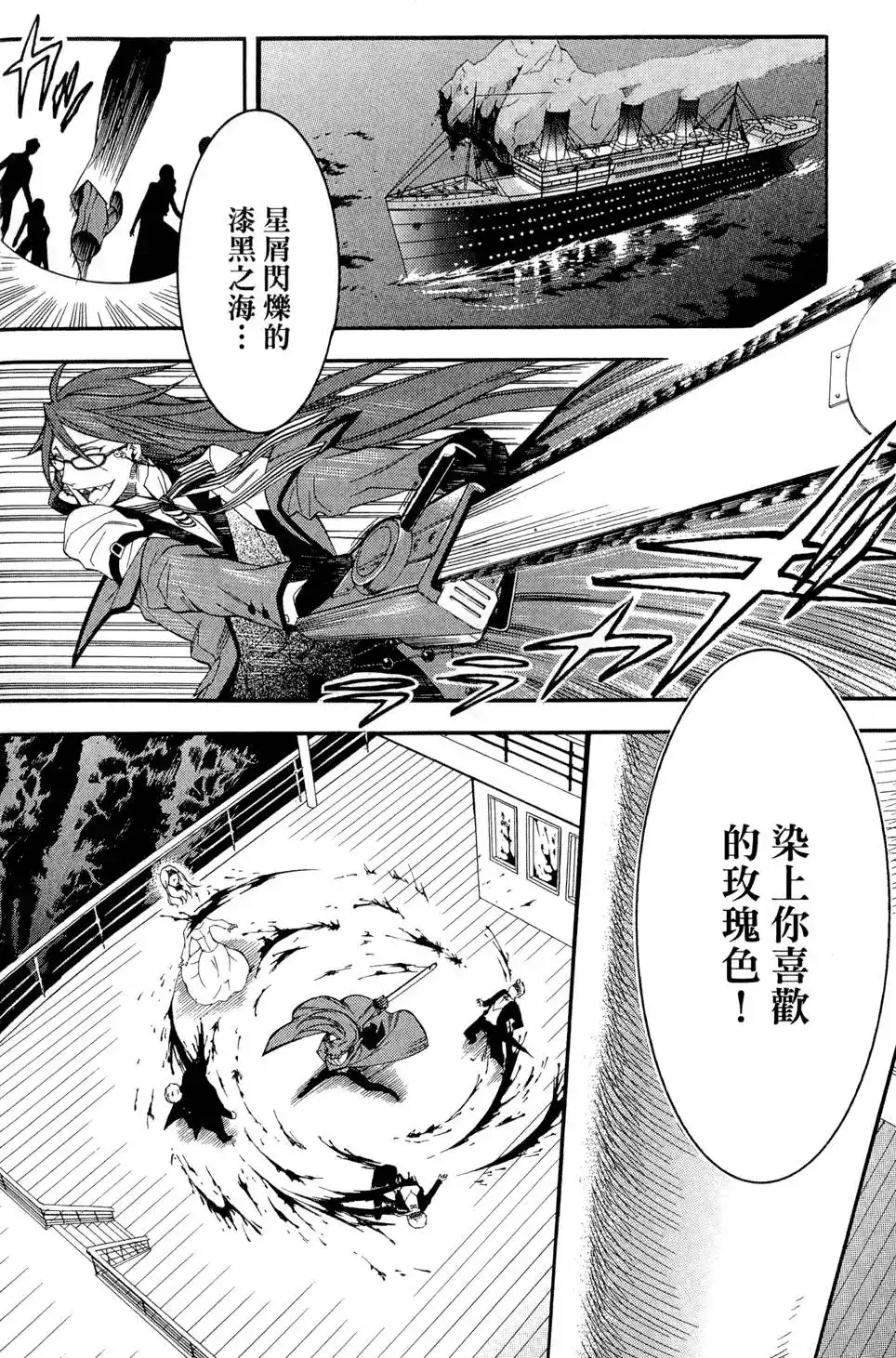 第118页