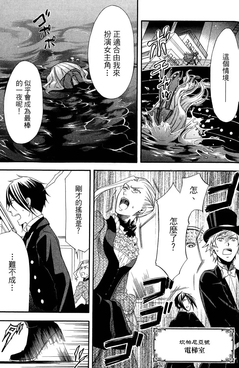 第119页