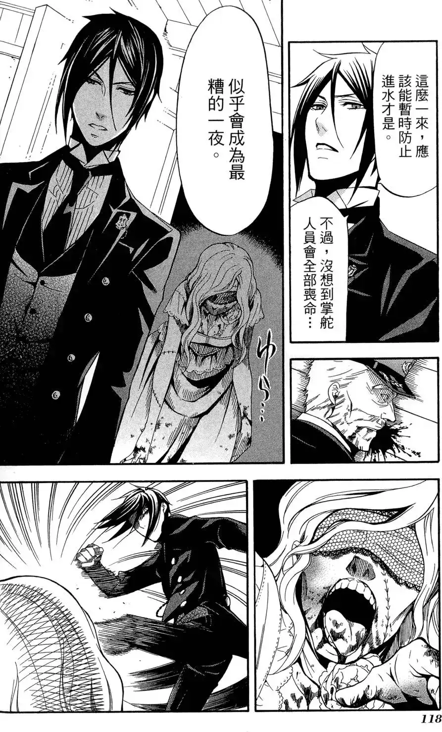 第122页