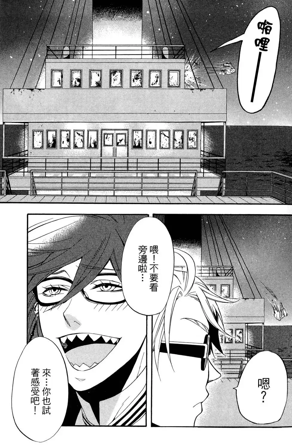 第123页