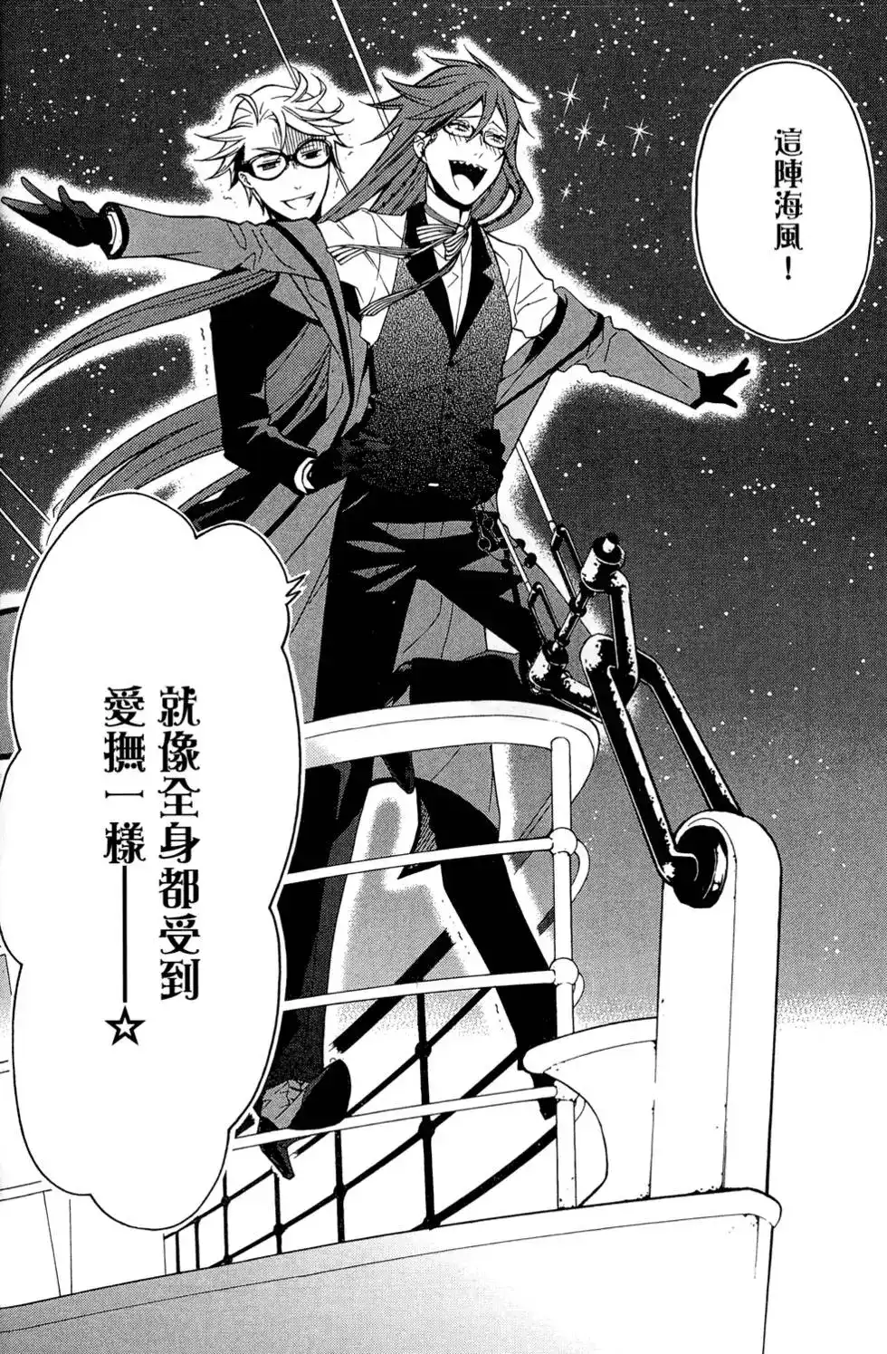 第124页