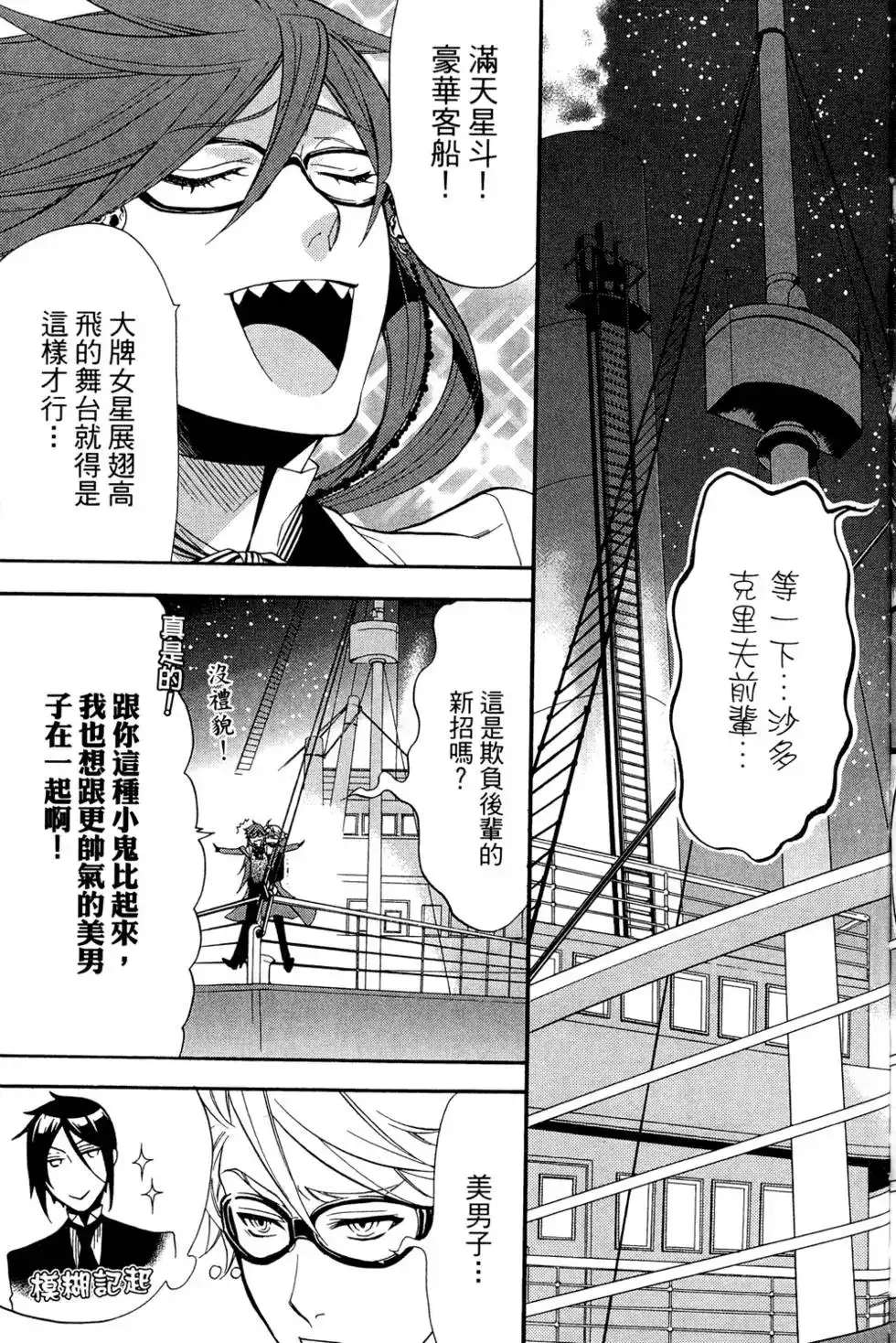 第125页
