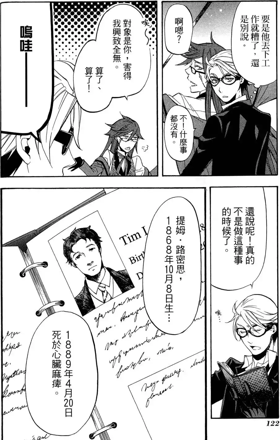 第126页