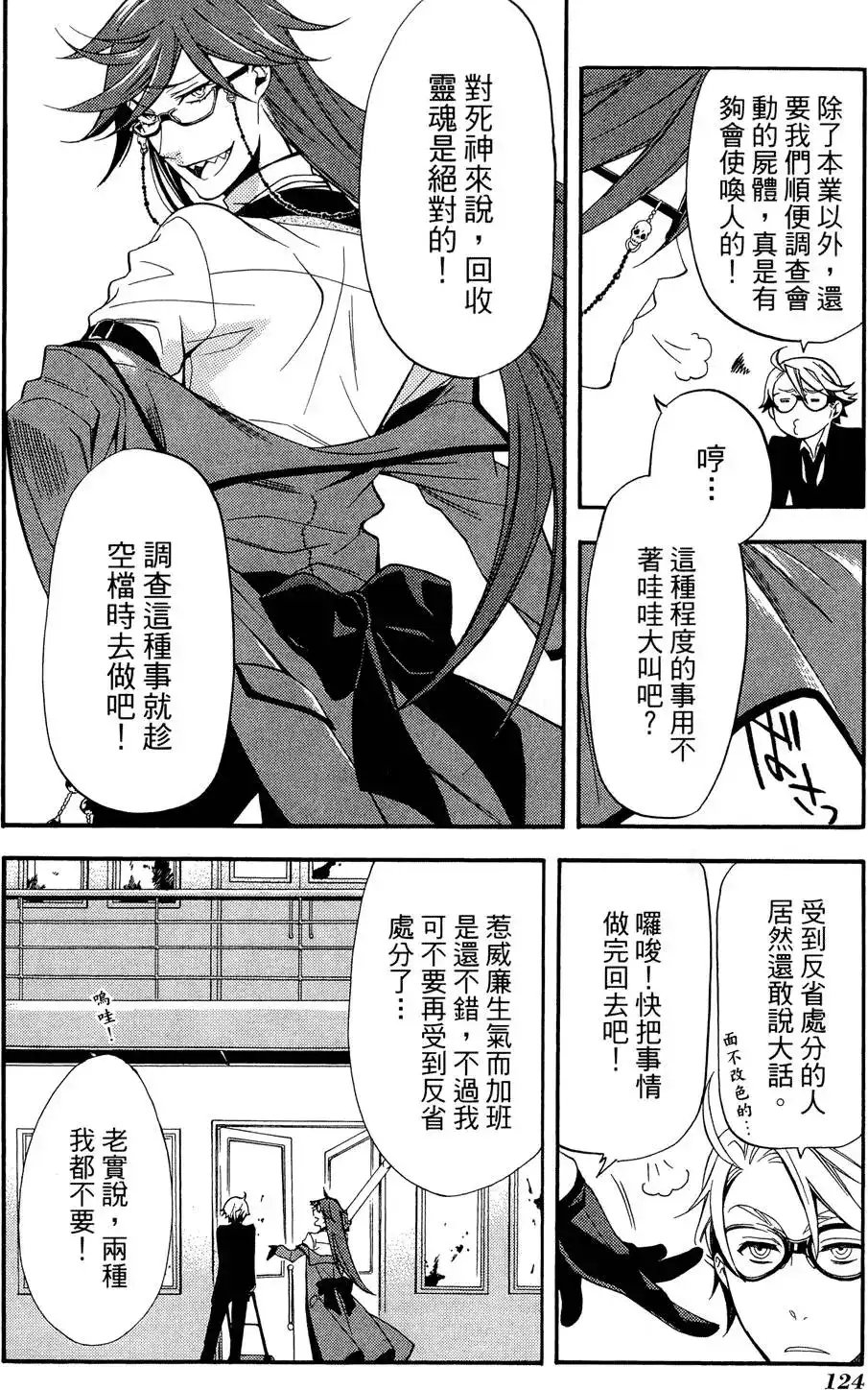 第128页