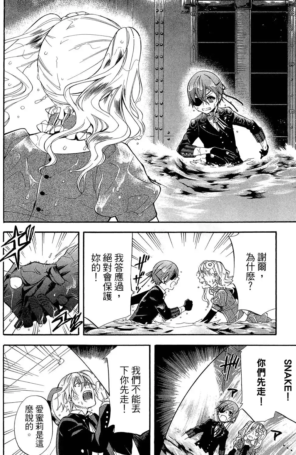 第132页