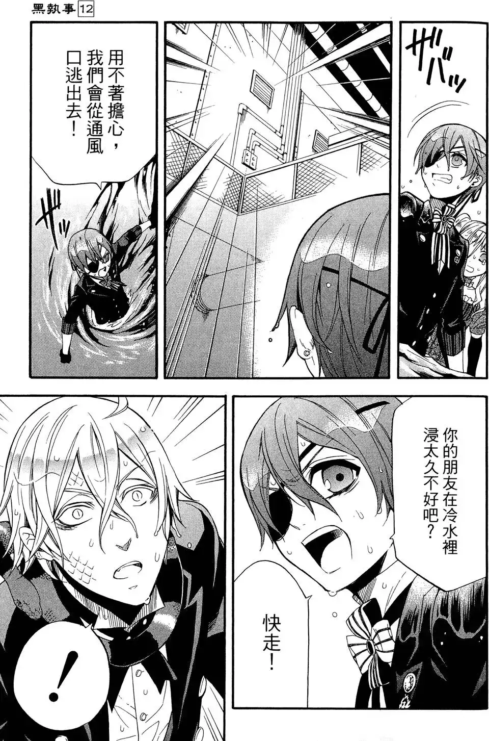 第133页