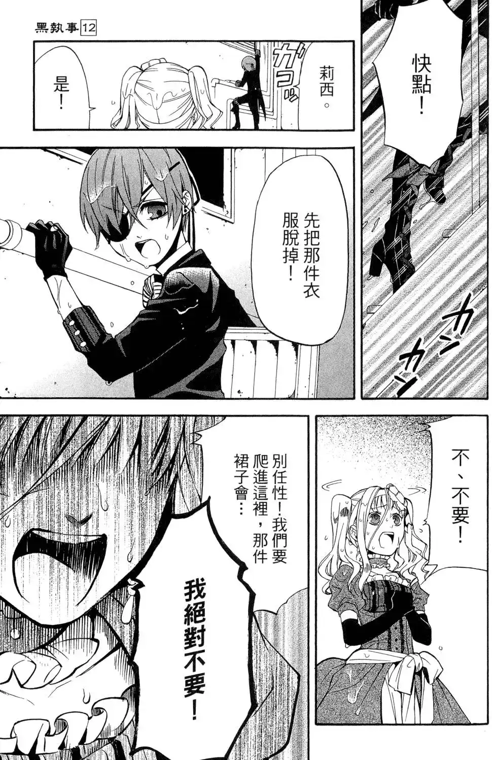 第135页
