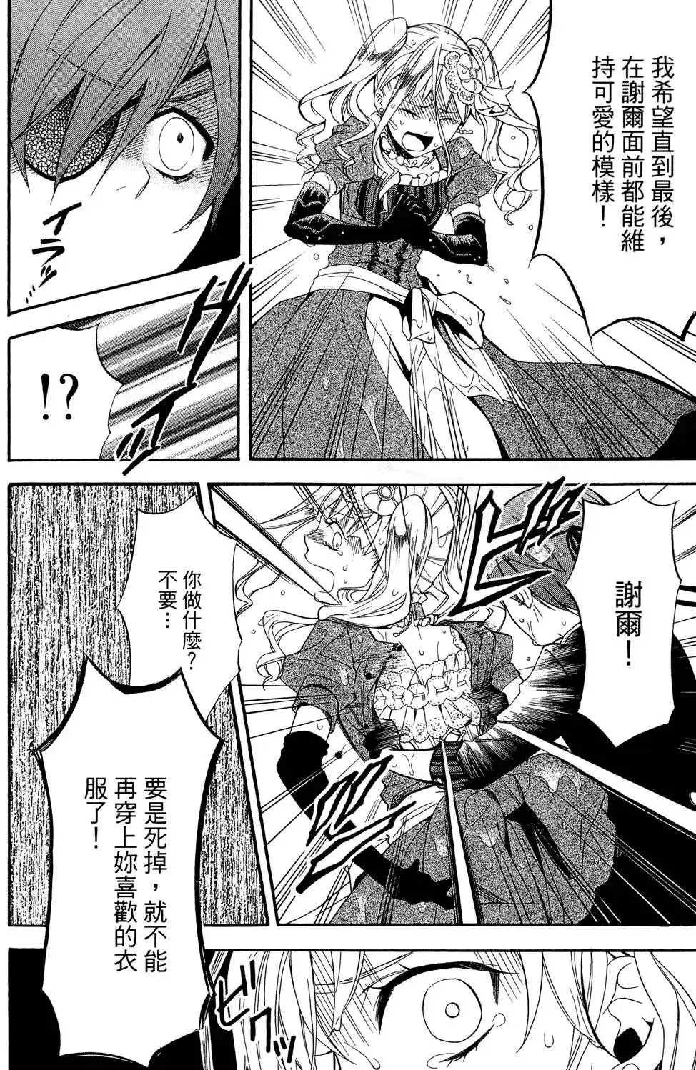 第136页