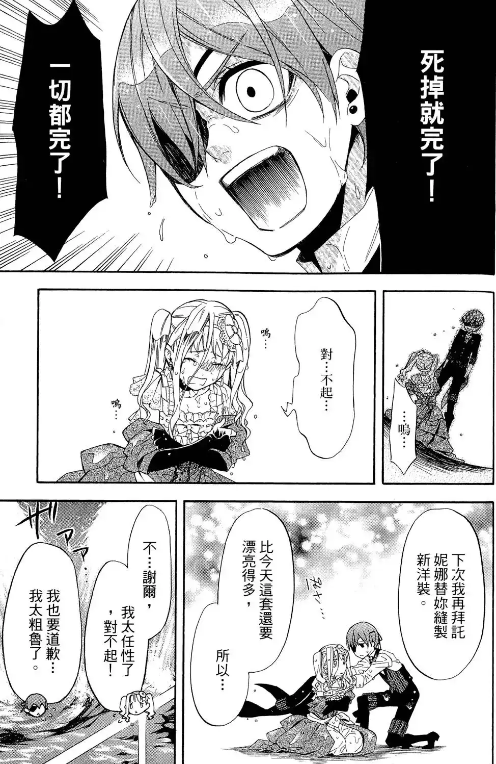 第137页