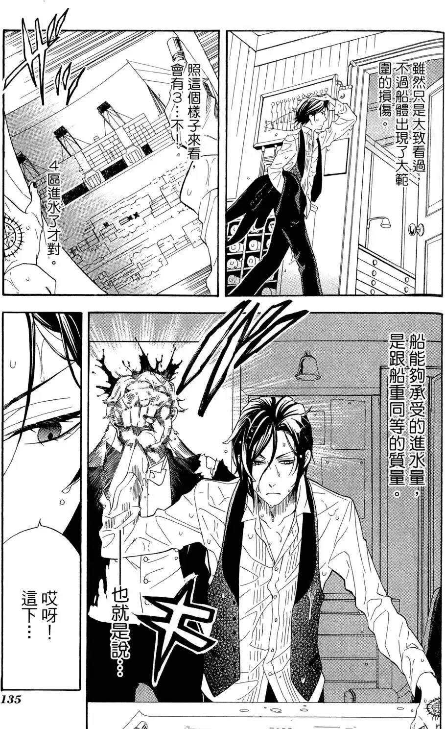 第139页