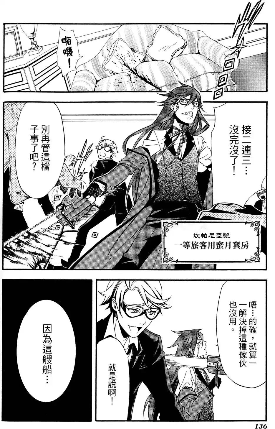 第140页