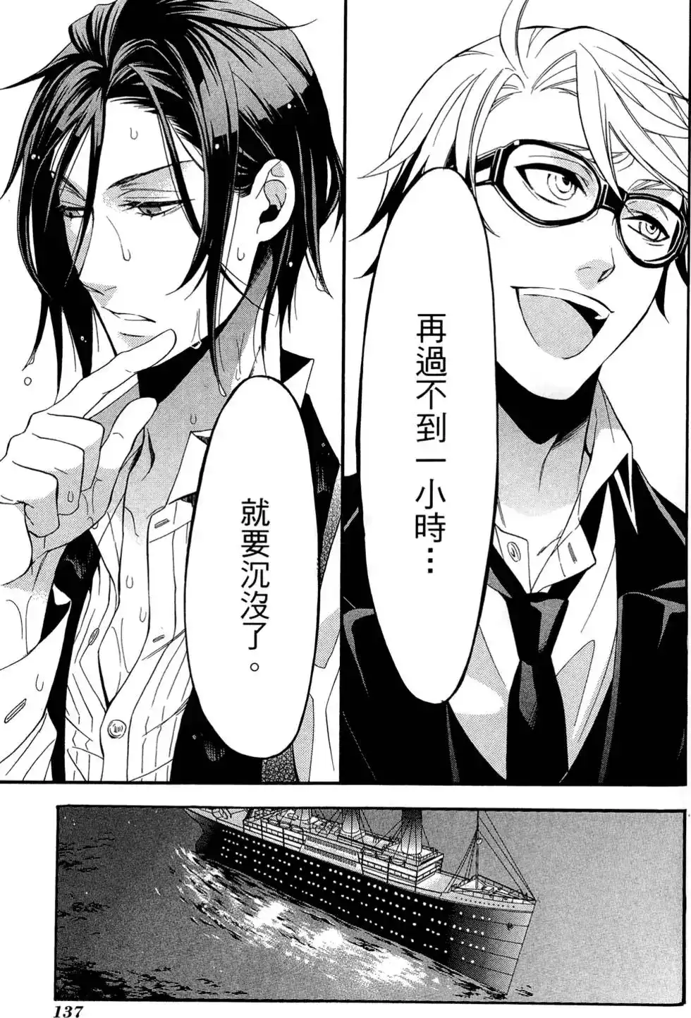 第141页