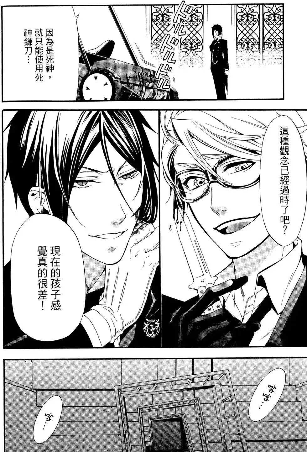 第26页
