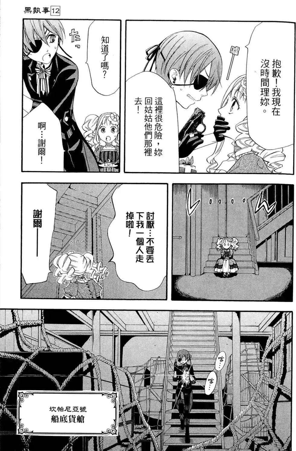 第29页