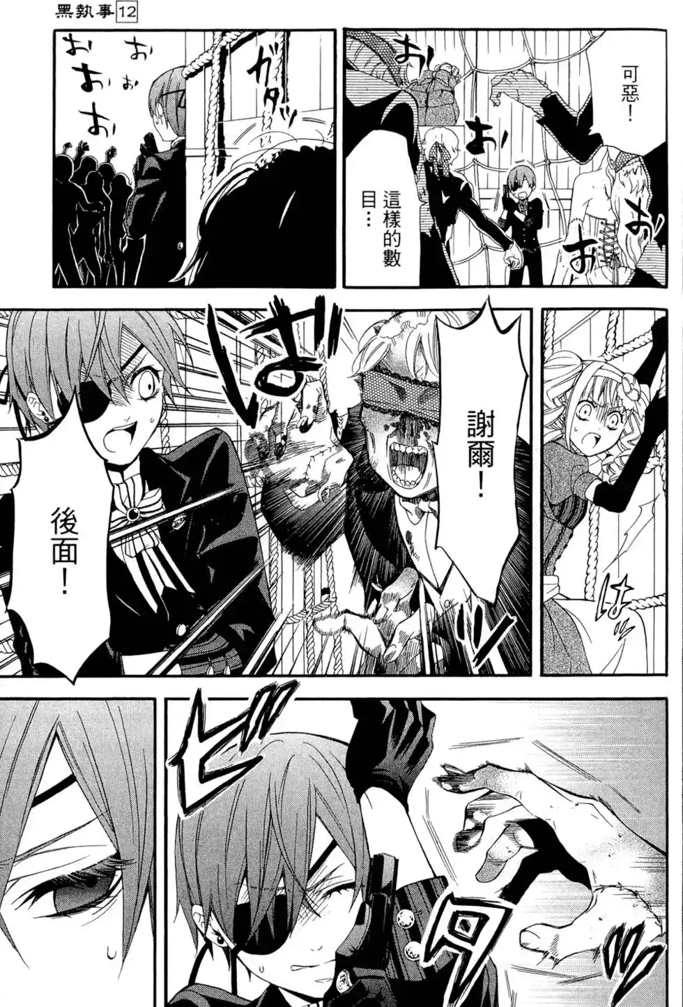 第51页